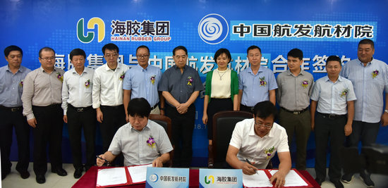 海南橡胶筹划打造国内第一条石墨烯/天然橡胶复合材料生产线