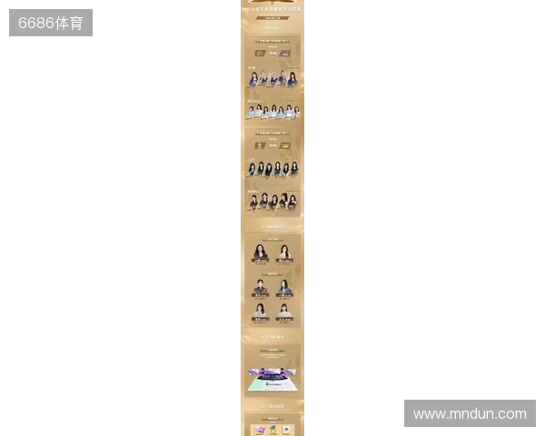 2025年王者荣耀女子公开赛决赛·淘汰赛第二日赛果 2025年王者荣耀女子公开赛决赛·淘汰赛第二日赛果