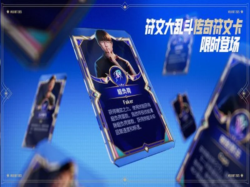 IEM成都站EVP及全明星阵容