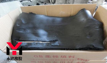 自粘GB止水条优点及施工方法详解